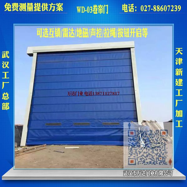 英州镇堆积门
